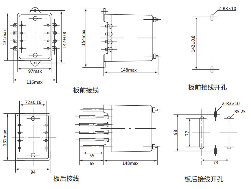 DX-3閃光信號(hào)繼電器外形尺寸及開(kāi)孔尺寸 DX-3閃光信號(hào)繼電器外形尺寸及開(kāi)孔尺寸