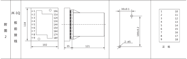 SSJ8-22高精度時間繼電器外形及開孔尺寸圖片2 SSJ8-22高精度時間繼電器外形及開孔尺寸圖片2