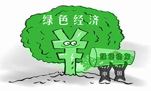 綠色金融 綠色金融